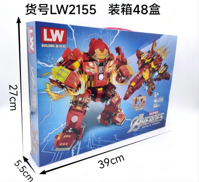 LW2155反浩克拆變鋼鐵機(jī)甲拼裝積木366顆粒 48盒/箱六B38-3-上