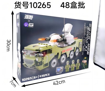 10265軍事炮彈防空戰(zhàn)車(chē)拼裝積木415顆粒 48盒/箱六B22-3-4