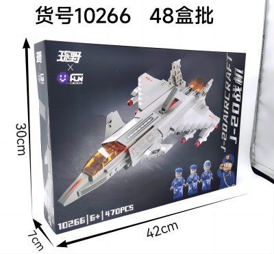 10266軍事J-20戰(zhàn)機(jī)拼裝積木470顆粒 48盒/箱六B35-3-上