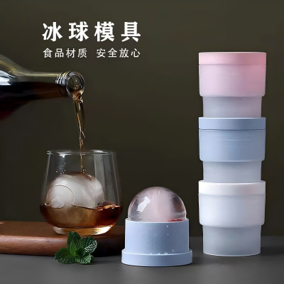 (精品)食品級(jí)大冰球飲料制冰器威士忌凍冰塊球形冰格的模型硅膠神器 300/箱