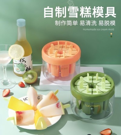 冰棍雪糕模具食品級(jí)家用帶蓋兒童自制冰淇淋模具 60/箱