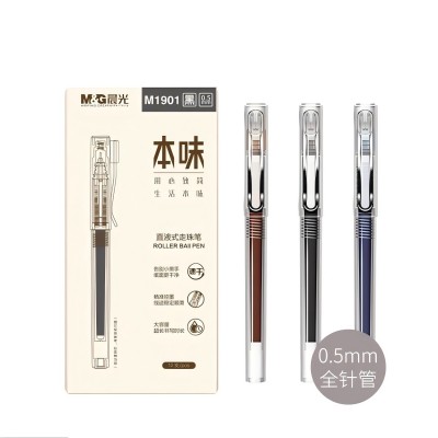 晨光直液式本味品類全針管走珠筆0.5mm（黑） ARPM1901