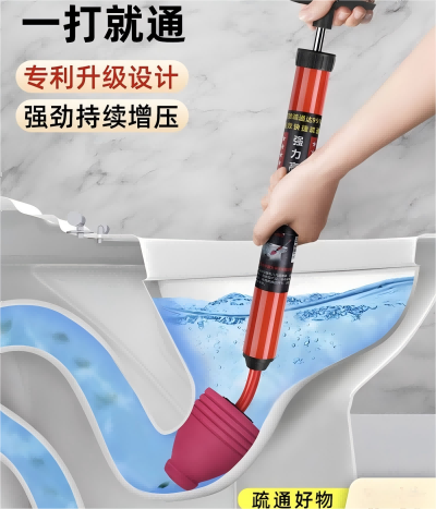 馬桶疏通神器一炮通高壓氣通廁所下水道萬能管道疏通堵塞工具 60/件六B29-3-3