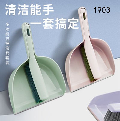 1903掃把簸箕套裝組合家用撮子刷子組合80/箱B40-1上