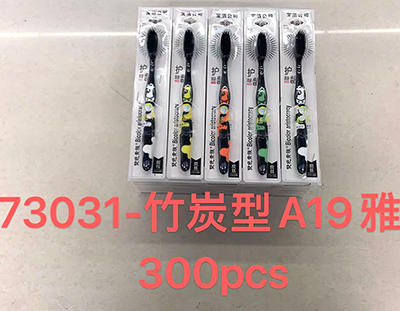 （300支/箱）73031寶潔正品座裝（A19）雅軟毛牙刷 牙刷批發(fā)  按摩柔潔牙刷