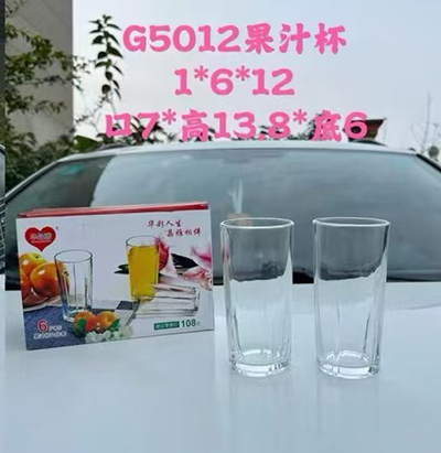 G5012果汁杯 玻璃厚實水杯果汁杯檸檬茶杯家用大容量冷飲杯六B2-4-1