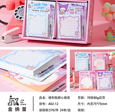 （576/箱）A02-12便利貼甜心萌寵可愛帶筆卡通可撕粘性便簽本