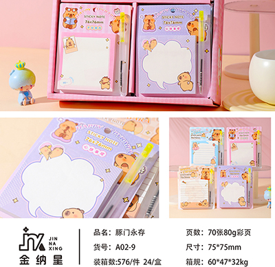（576/箱）A02-9豚門永存便利貼甜心萌寵可愛帶筆卡通可撕粘性便簽本B36-1-3