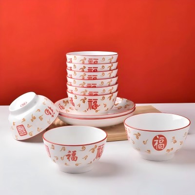 120/件（優(yōu)等商超款特價(jià)）4.5寸高腳石紋碗家用米飯碗-元?dú)鉂M滿六A9-1-1