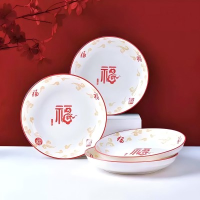 60/件（優(yōu)等商超款）7.1寸全彩中式復(fù)古家用陶瓷盤子圓盤菜盤-五福臨門六2號(hào)ZBJ1-2-1