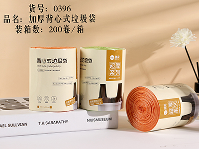 （200卷/箱）0396加厚背心垃圾袋彩色背心手提垃圾袋塑料袋六B12-2-1
