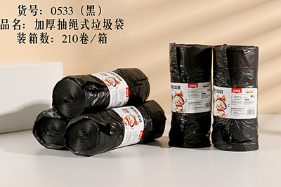 （210卷/箱）0533抽繩垃圾袋黑色 點(diǎn)斷式 收口加厚手提式黑色垃圾袋六B4-3--2