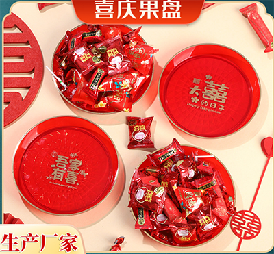 （200/箱）X-122/PP材質(zhì)新年喜慶果盤 客廳茶幾擺盤 訂婚紅色喜糖盤干果盤六B41-4-1
