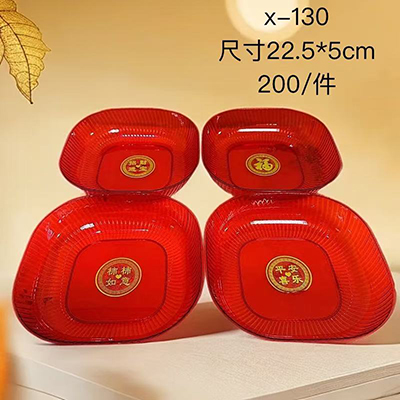 （200/箱）X-130/PP材質(zhì)透明婚慶輕奢零食盤子高顏值水果盤六B27-1-3