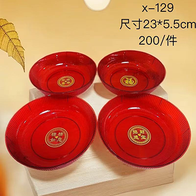 （200/箱）X-129/PP材質(zhì)透明婚慶輕奢零食盤子高顏值水果盤六B28-1-2