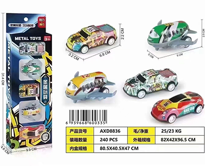 （240/箱）小汽車模型兒童男孩禮物賽車回力滑行合金車鐵皮套裝B15-3-3