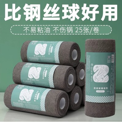 （加大）一次性洗碗布加厚家用廚房耐磨抹布代替絲球鋼刷鍋不沾油懶人神器六B15-1-1